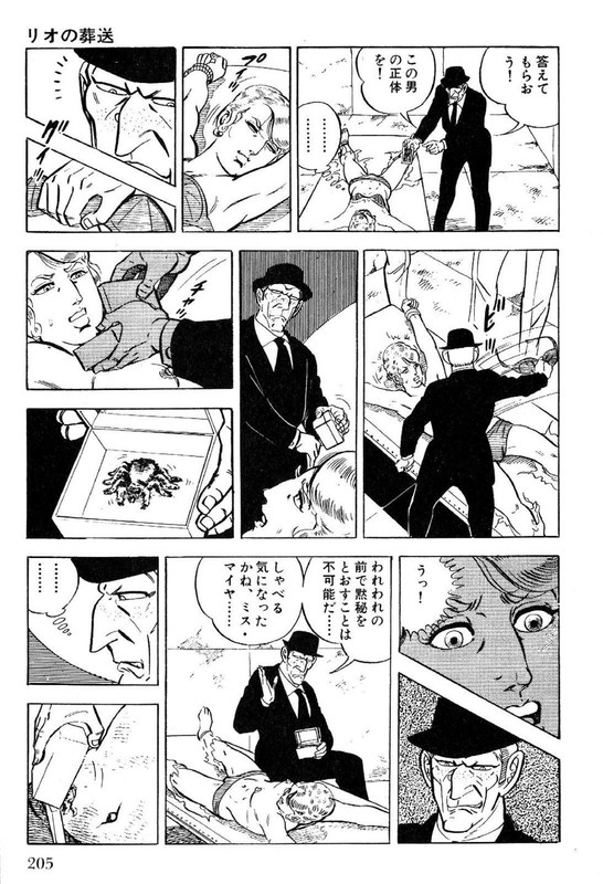 Golgo 13Vol10-6