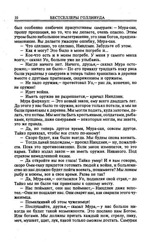 p0013