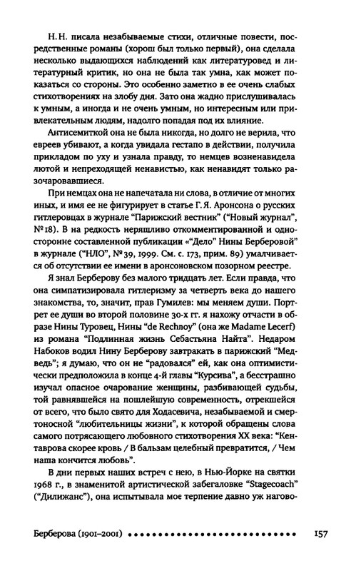 2015-page-0135