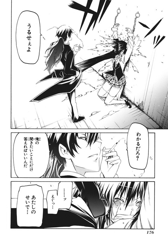 EspritVol6-9