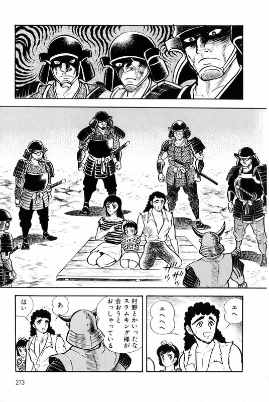 Violence JackVol3-2