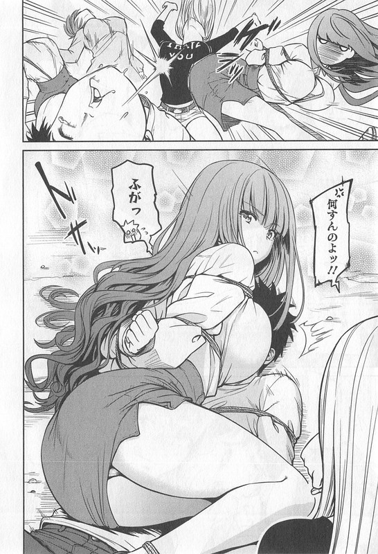 Raika Best GrillVol4-7