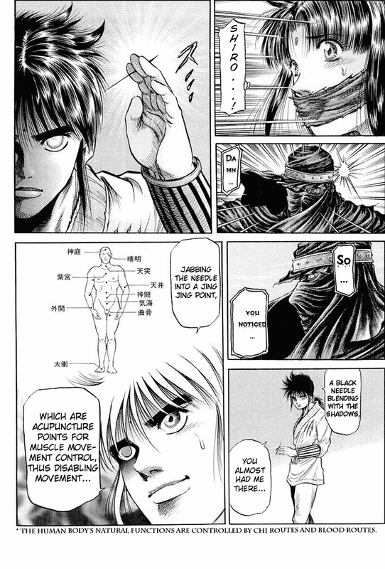 RyuurodenVol11-16