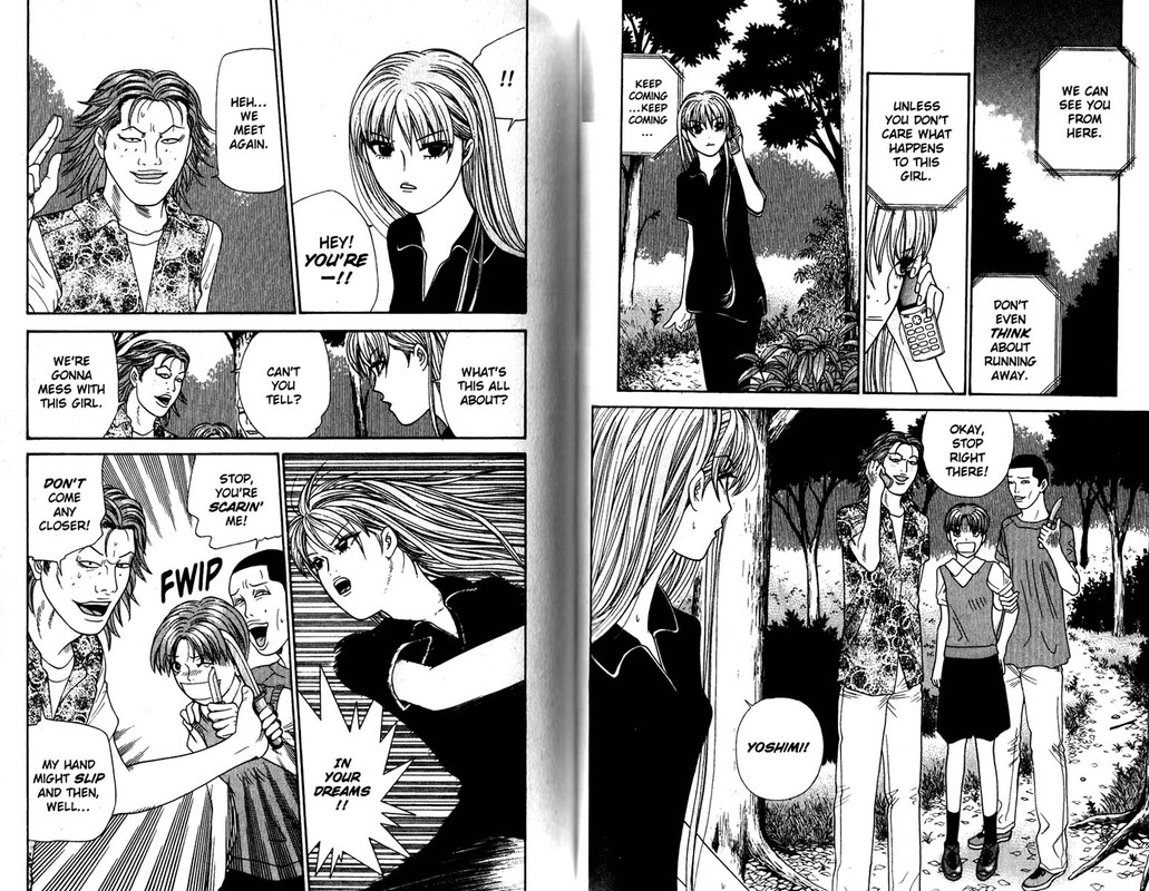 Tenshi na KonamaikiVol14-2