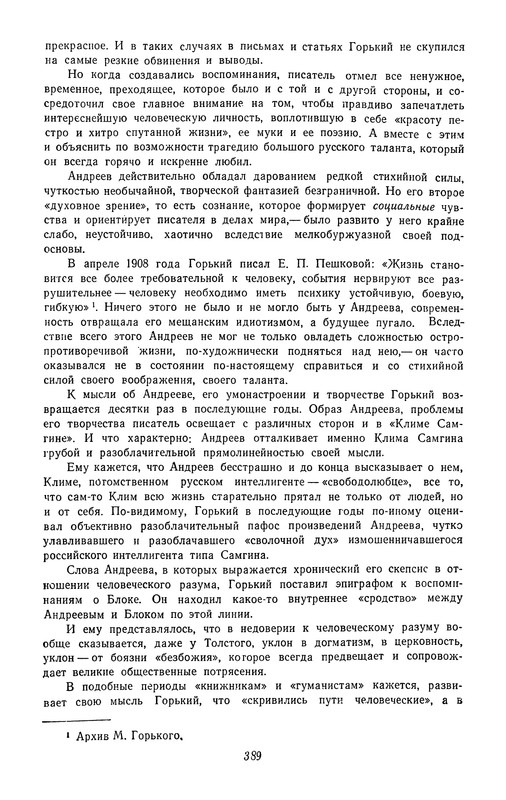 p0390