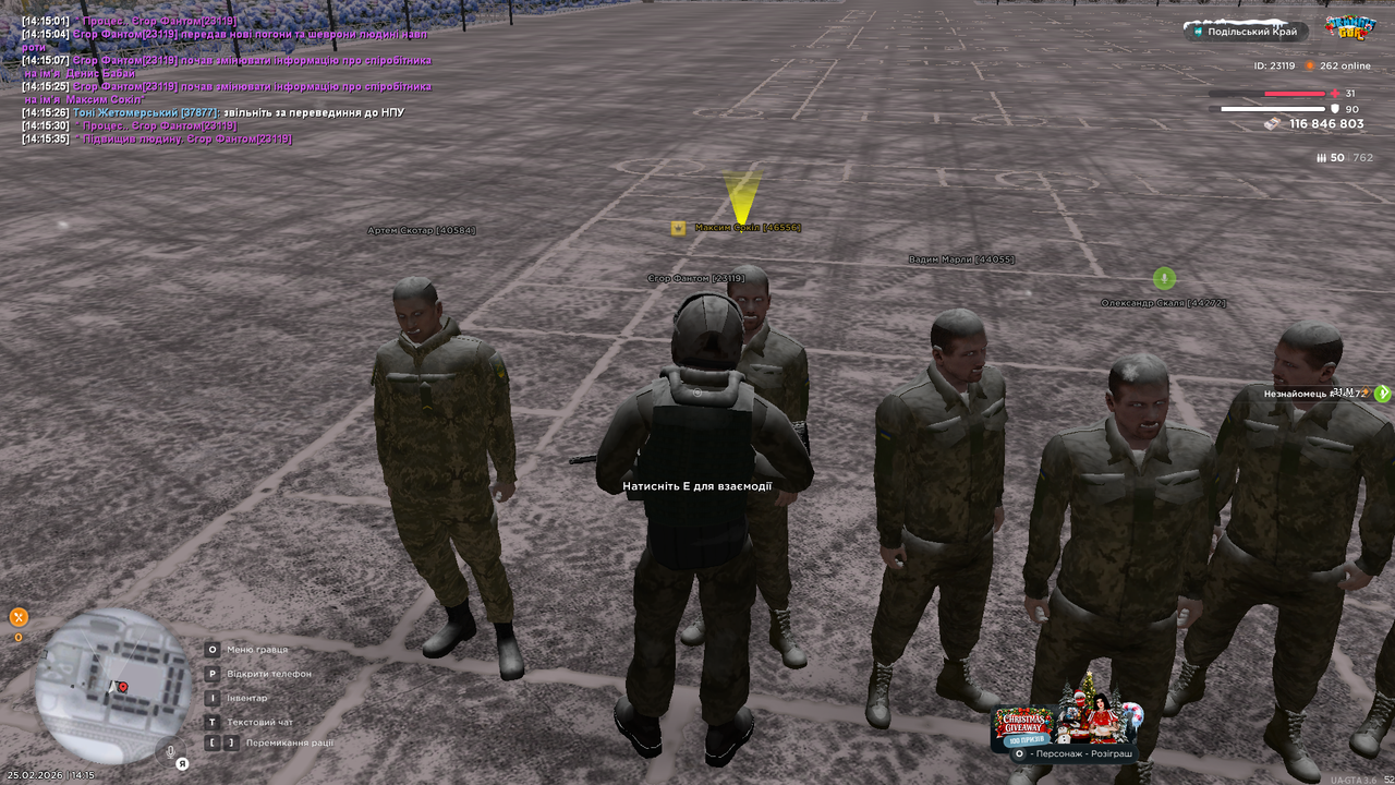 UKRAINE GTA 25 02 2026 14 15 37