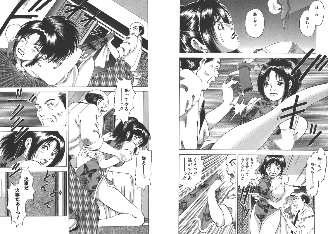 Takasugi Keiji Kibarimasu!Vol10-8