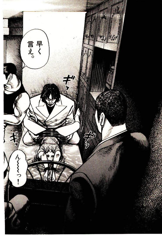 Koroshiya 1Vol6-2