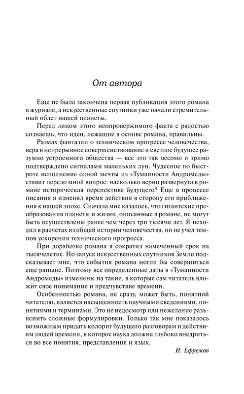 AST000000000167014-07