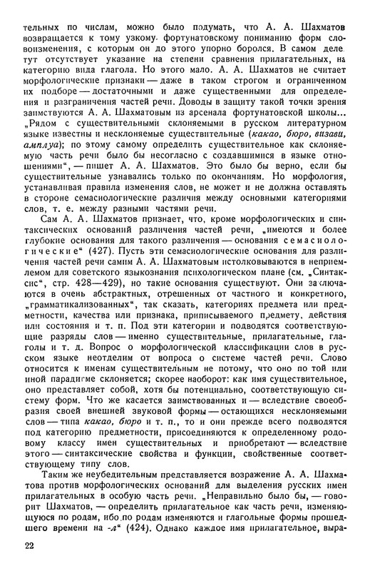 p0023