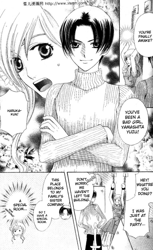 Ultimate VenusVol6-3