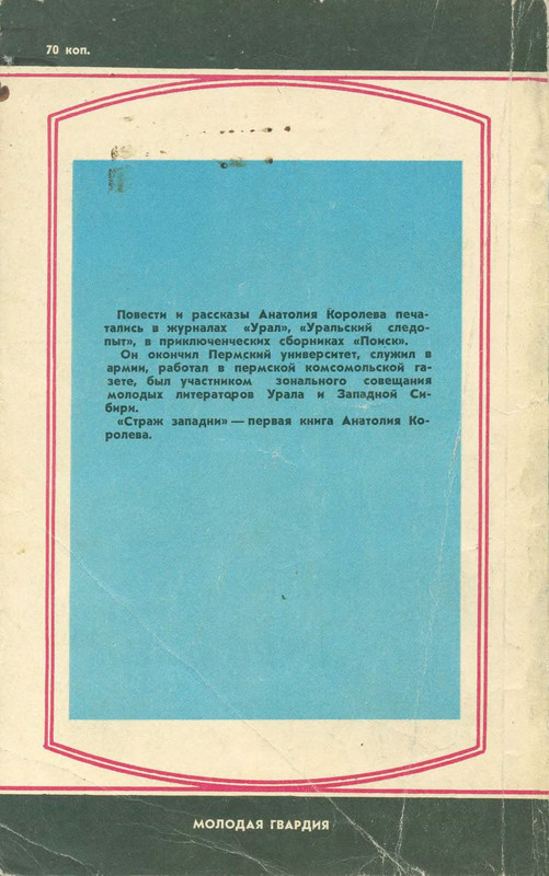 2-p0194