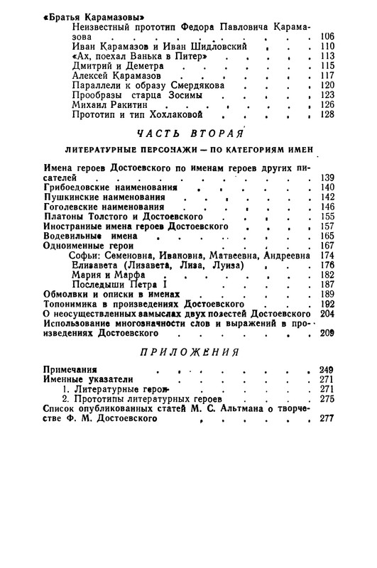 p0281