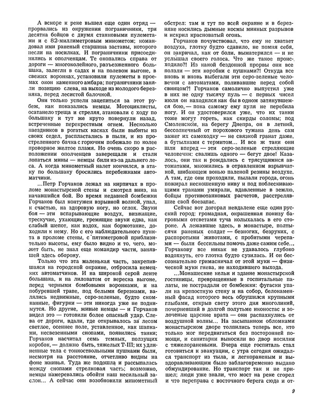 p0011 — Postimages
