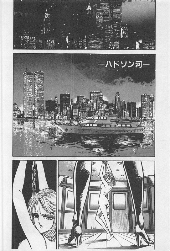 Mad Bull 34Vol9-2