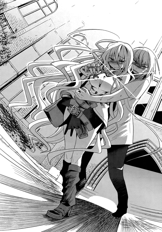 Dansai Bunri no Crime EdgeVol4-2