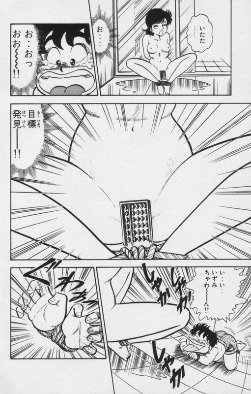 Heart Catch Izumi-chanVol8-30