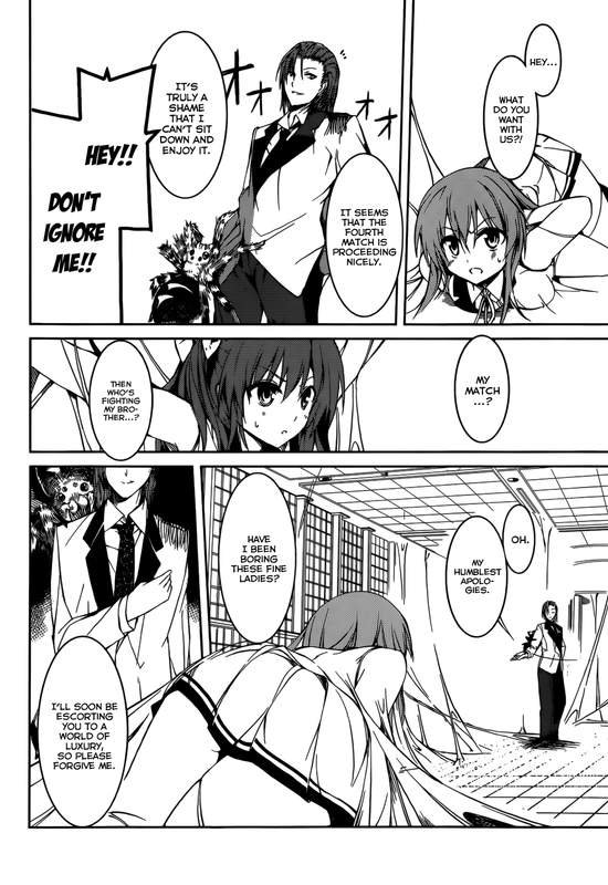 Tora Kiss - A School OdysseyChap11-4