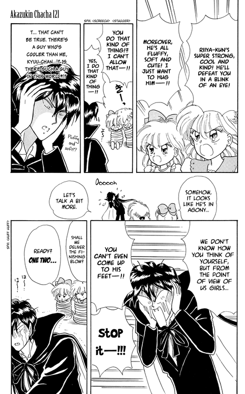 Akazukin ChachaVol2-2