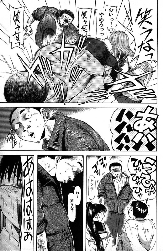 Kyoukasho ni Nai!Vol11-10