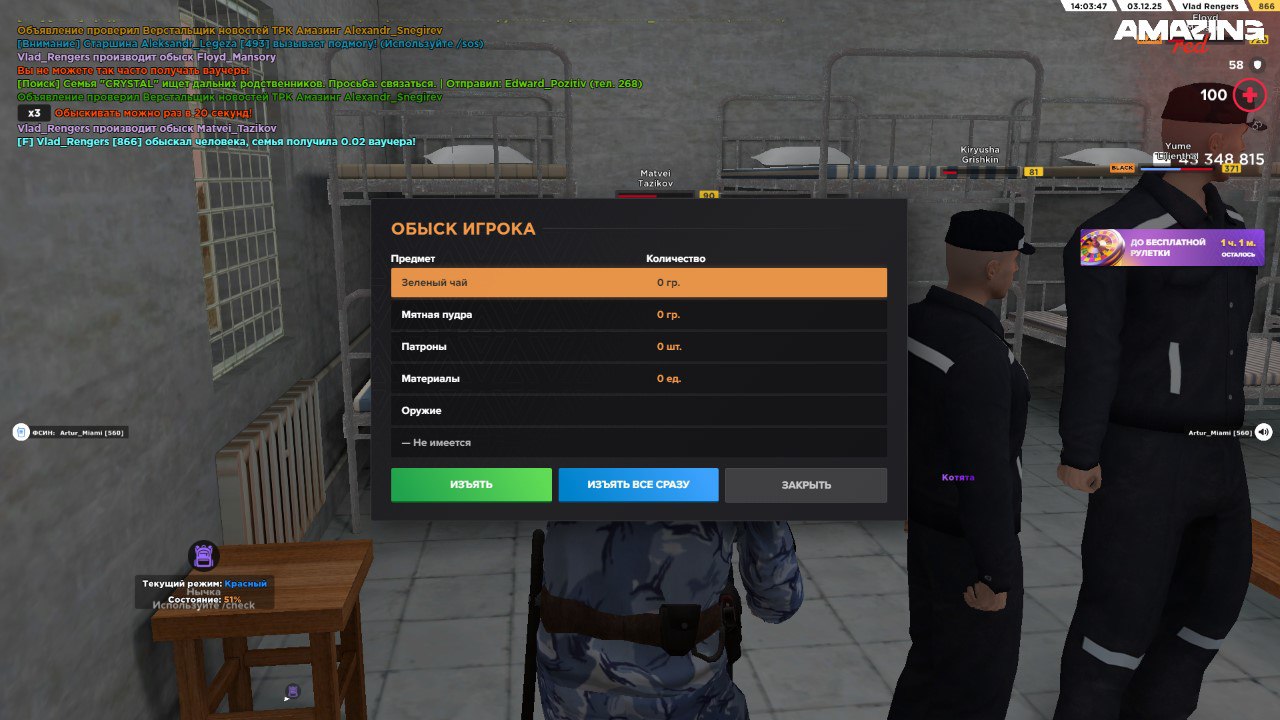 photo 2 2025 12 04 19 16 56