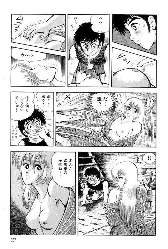 Violence JackVol12-4