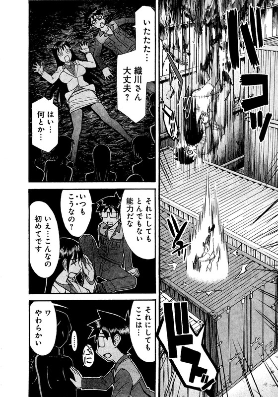 MagicalizeVol1-1