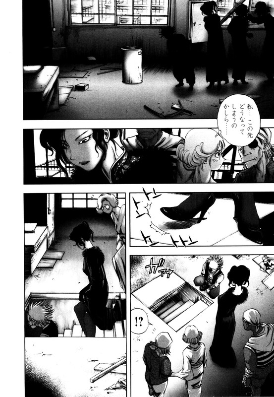 Edogawa Ranpo IjinkanVol7-11