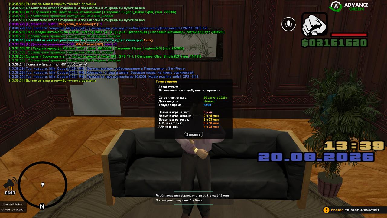 screenshot 2026 08 20 13 39 31 977