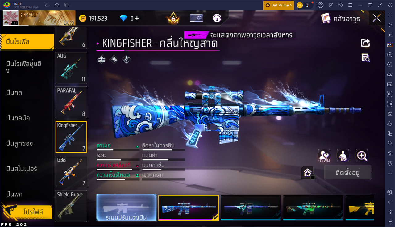 รหัสสินค้า FF6680 [เชื่อมGG] รูปที่ 39
