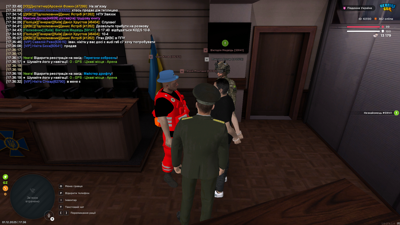 Grand Theft Auto San Andreas Screenshot 2025 12 01 17 36 50 95