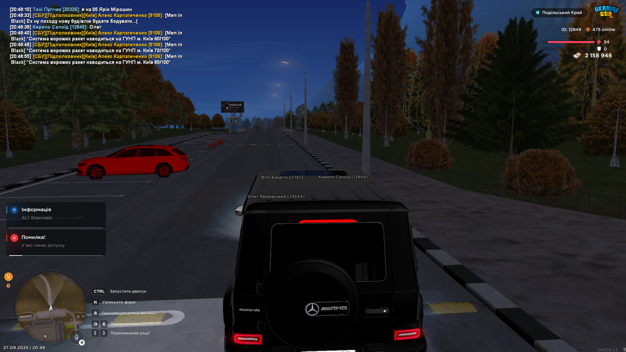 UKRAINE GTA 27.09.2025 20_48_57