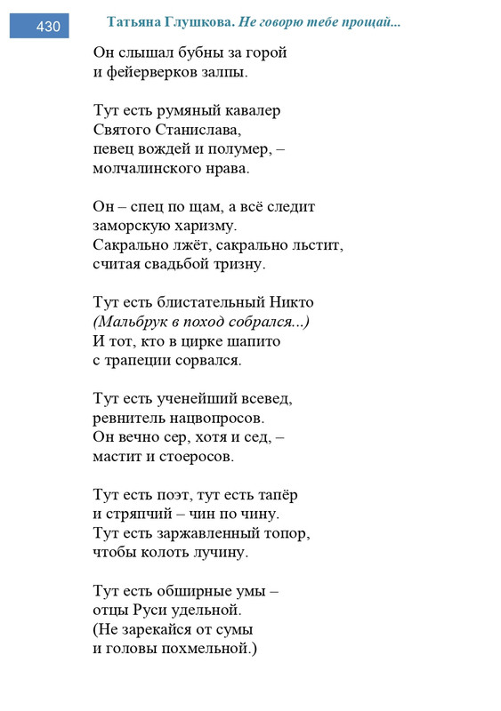 2002-248-443-page-0183