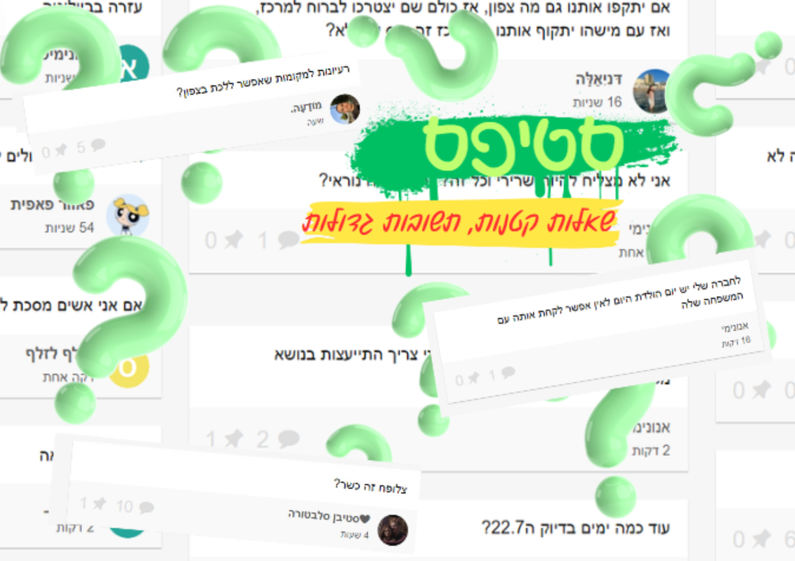 ללא שם (A4 (לרוחב)) (6)