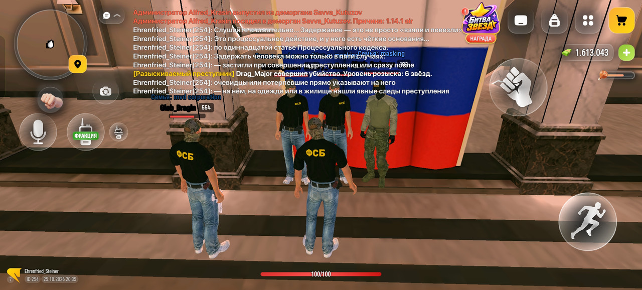 Screenshot 2026 10 25 20 35 05 15 4d3f9dd0791b04bcef30db0f729a7622