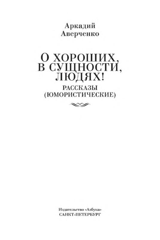 p0002
