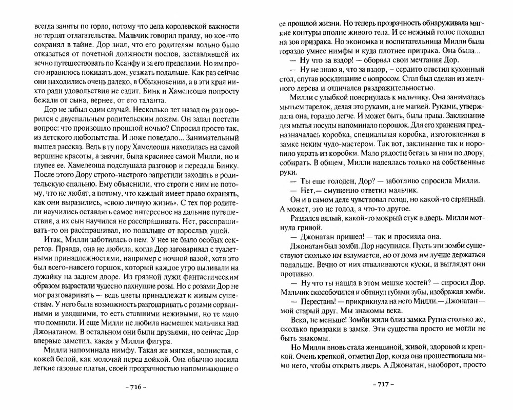 p0361