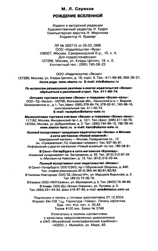 p0593