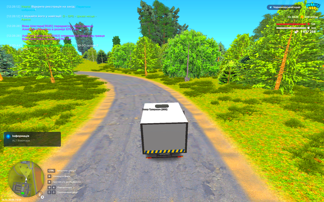 UKRAINE GTA 23 10 2026 12 31 04