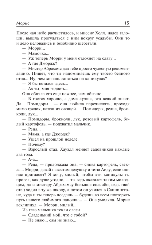 ASE000000000865210-15