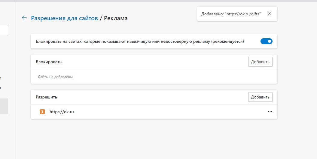 Скриншот 29-06-2022 213638