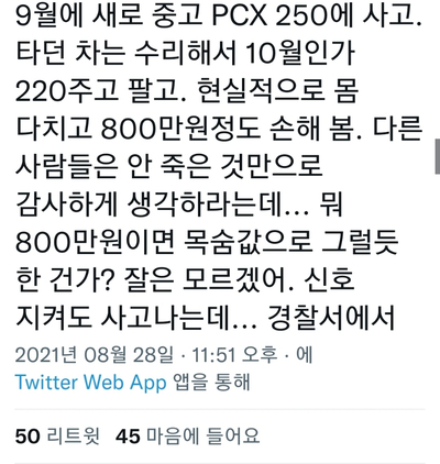 SE-cf18843d-9306-11ec-9c2f-05184e950465.