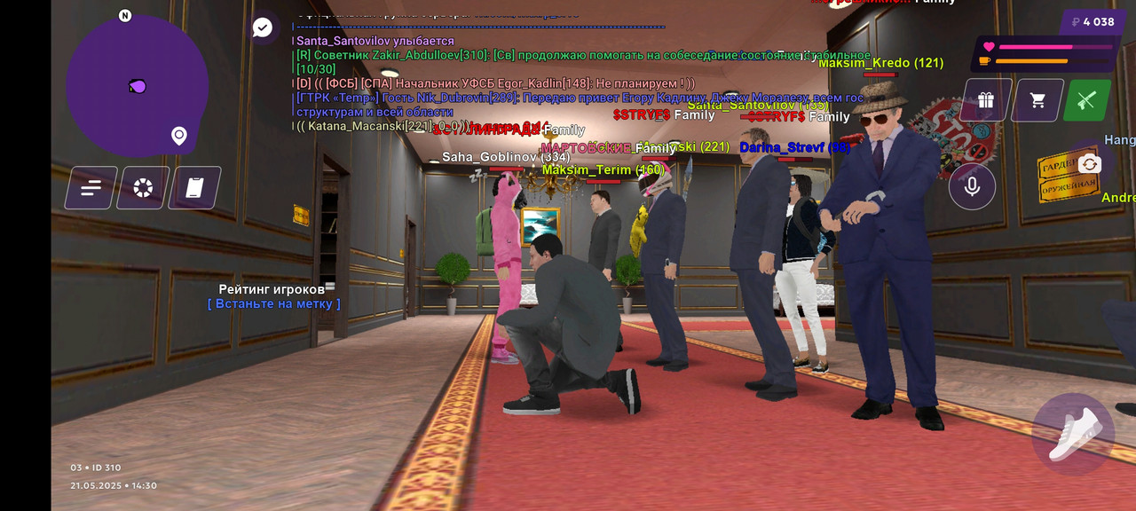 Screenshot_20250521-143010