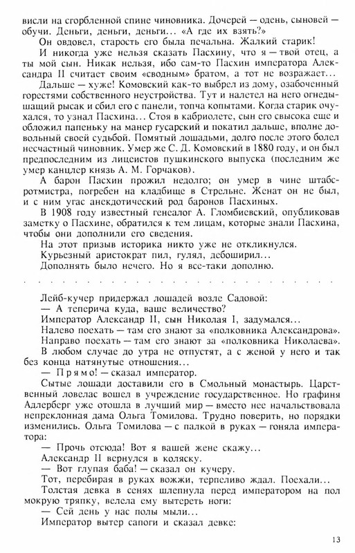 p0014
