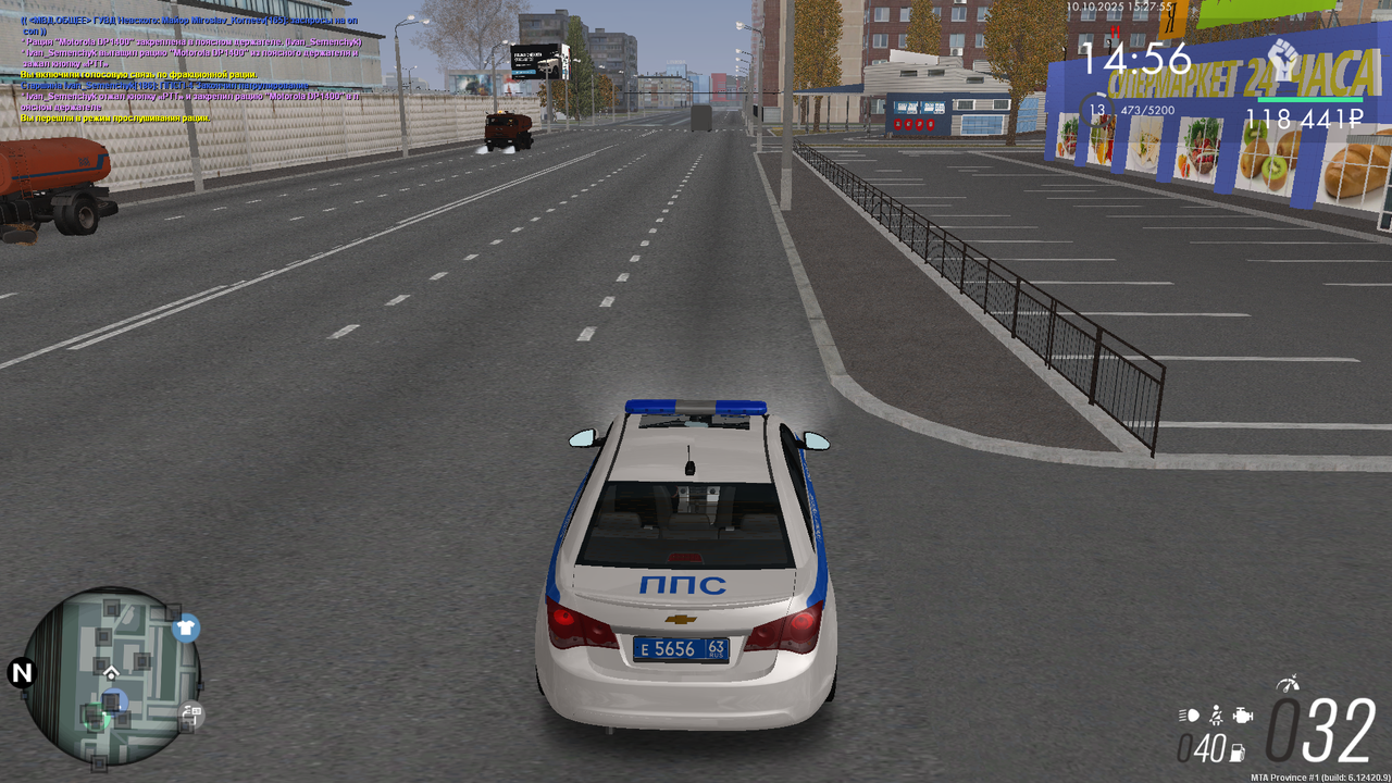 Снимок экрана (167)