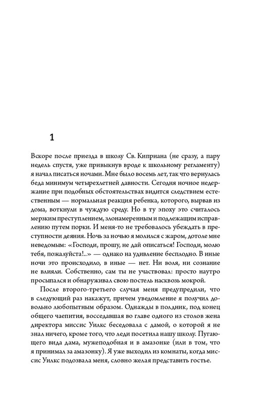 page-0023