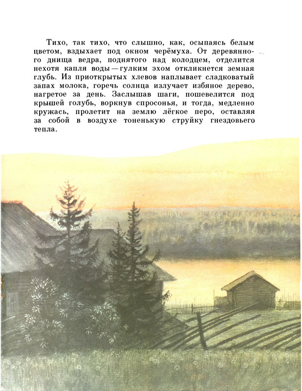 p0011
