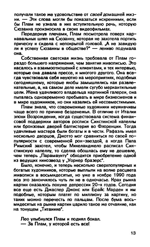 p0015