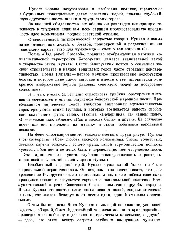 p0014