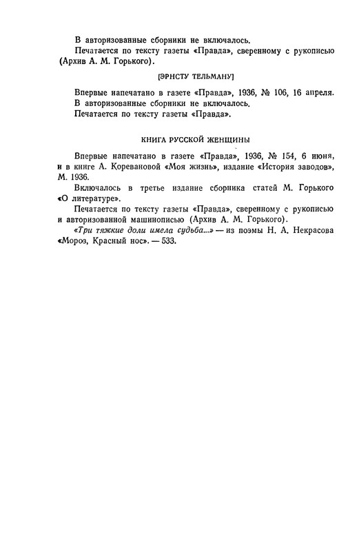 p0590
